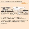 DAIWA SB-Rodem Flat for Seabass Jig Head + Worm 1.1