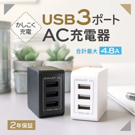 Owtec OWL-ACU348AS-WH AC Charger, Smart Charging, 3 USB Type-A x 3 Ports, White