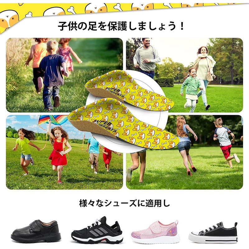 Children's Orthopedic Insoles Flat Feet Insoles Shock Absorbing Standing Work