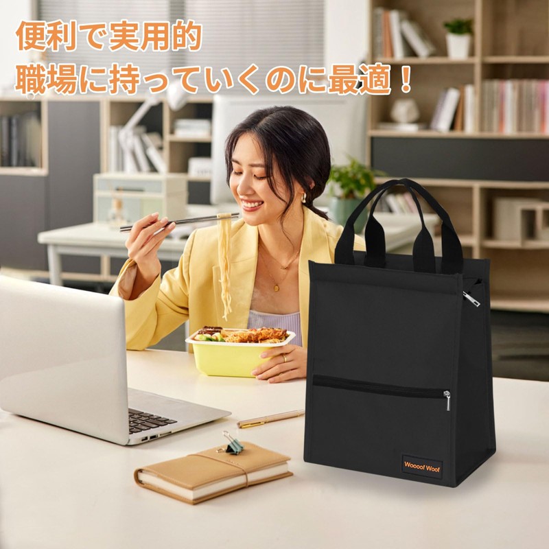 [WOOOOF WOOF] ランチバッグ 大容量 保冷 お弁当バッグ 弁当箱 袋 フロントジッパーポケット 持ち手つき