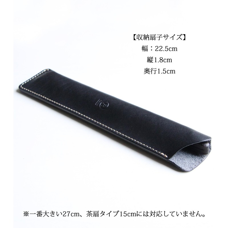 Polcolosso Fan Case, Fan Cover, Fan Bag, Leather, Tochigi Leather,