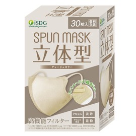 [Medical Food-Grade Dot Com] iSDG 3D Spun Lace Non-Woven Color Mask SPUN MASK (Span Mask) GREY 30pcs (1)