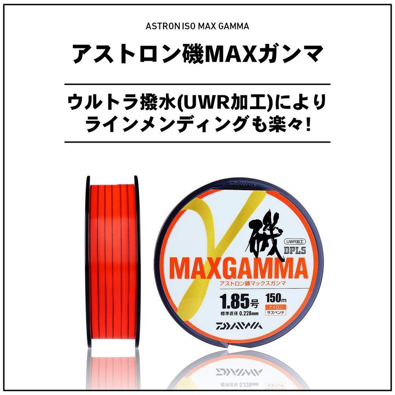 DAIWA Line Astron Iso Max Gamma No. 4, 668.4 ft