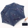 Honeystore Vintage Lace UV Sun Parasol Folding 3D Flower Embroidery