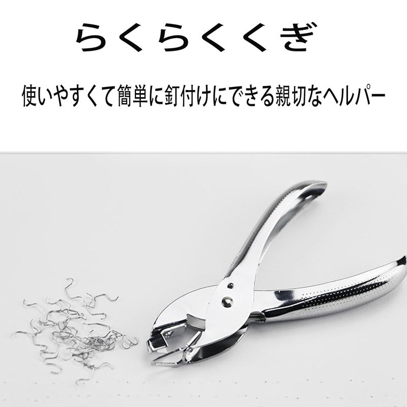 ALLVD ホッチキスリムーバー 針外し器 ペーパー傷つけない ハンドヘルドコンパクト 多機能 事務用文房具 ニードルリフター