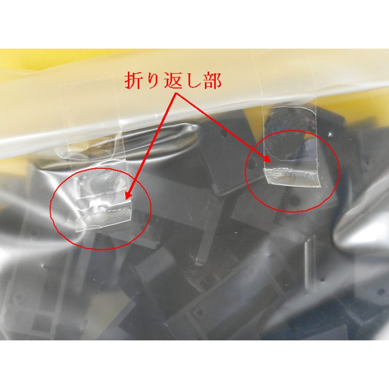 くるりんカッターユニット（1箱2個入り）カラー：ブラック お持ちのテープカッターで折り返しタブが自動で作れる！