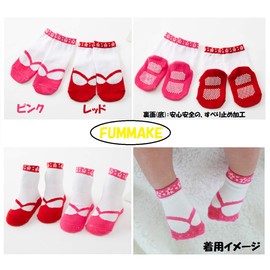 Fan Makeup QT-119 Children's Baby Kimono Formal Accessories, Tabi Style, Socks, Hair Ornament, Hair Band Set, Single Item, Red, S (3.5 - 4.7 inches (9 - 12 cm)), red