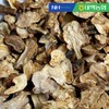 The Joeun Food [Nonghyup] Korean Agricultural Products Hansanae Atractylodes 250g