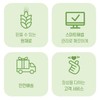 다하다 작두콩차 Dahada Jackbean Tea