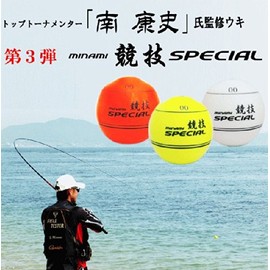 南ウキ 競技スペシャル/磯釣り名人「南康史」監修のチヌ（黒鯛）・グレ フカセ釣り用円錐ウキ (イエロー, B)