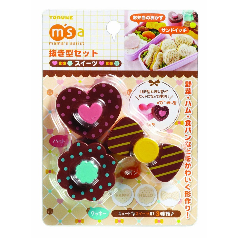 トルネ 抜き型セット 『キャラ弁やサンドイッチに』 スイーツ P-3085