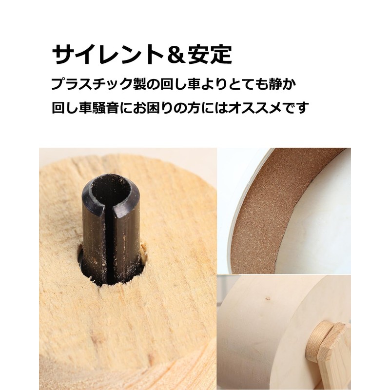 Bonheur Hamster, Turner, Silent Wheel, Wooden, Silent, Natural Pine Wood,
