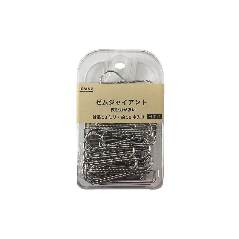 Cainz Giant Zem Clip, Needle Length 2.1 inches (53 mm),