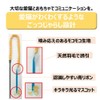 Nekomote Gotsujashi/Duck