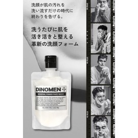 DiNOMEN Mineral Fango Face Wash, 3.5 oz (100 g), Men's Dry Sebum