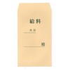 Suzuki Paper Industrial K1-D100P Kraft Envelopes, Square No. 8, 100