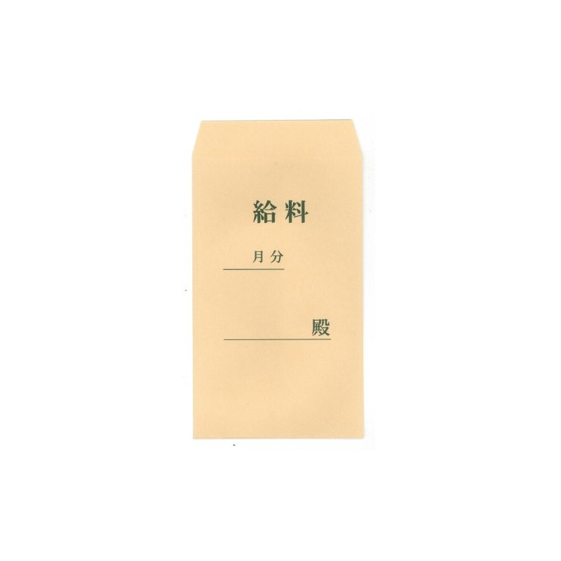 Suzuki Paper Industrial K1-D100P Kraft Envelopes, Square No. 8, 100