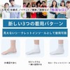 Secret Insole [U-Shaped & Arch Support] Height Increase 0.6 /
