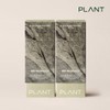 Plant-based Collagen Biotin 15 Packs, 2 Boxes / 플랜트 식물성 콜라겐 비오틴 15포 2박스