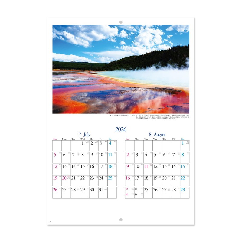 2024 Showido World Heritage Scene (Booklet Calendar, Middle Binding) |