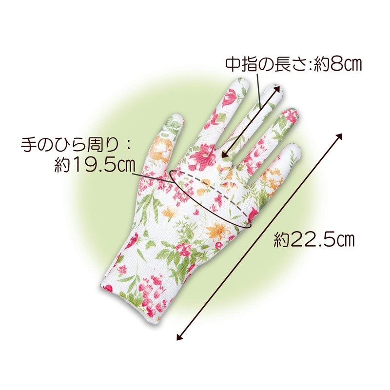 Como Life 390063 Ornate Floral Garden Gloves (4 Patterns)