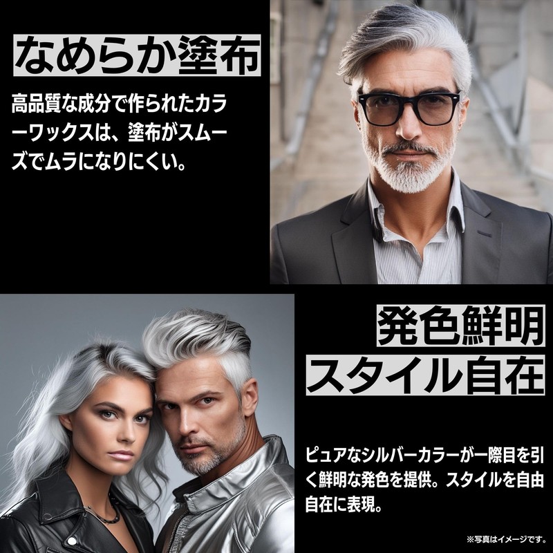 Bablo Pomade Color Wax Silver Wax Silver Mens Silver Ash