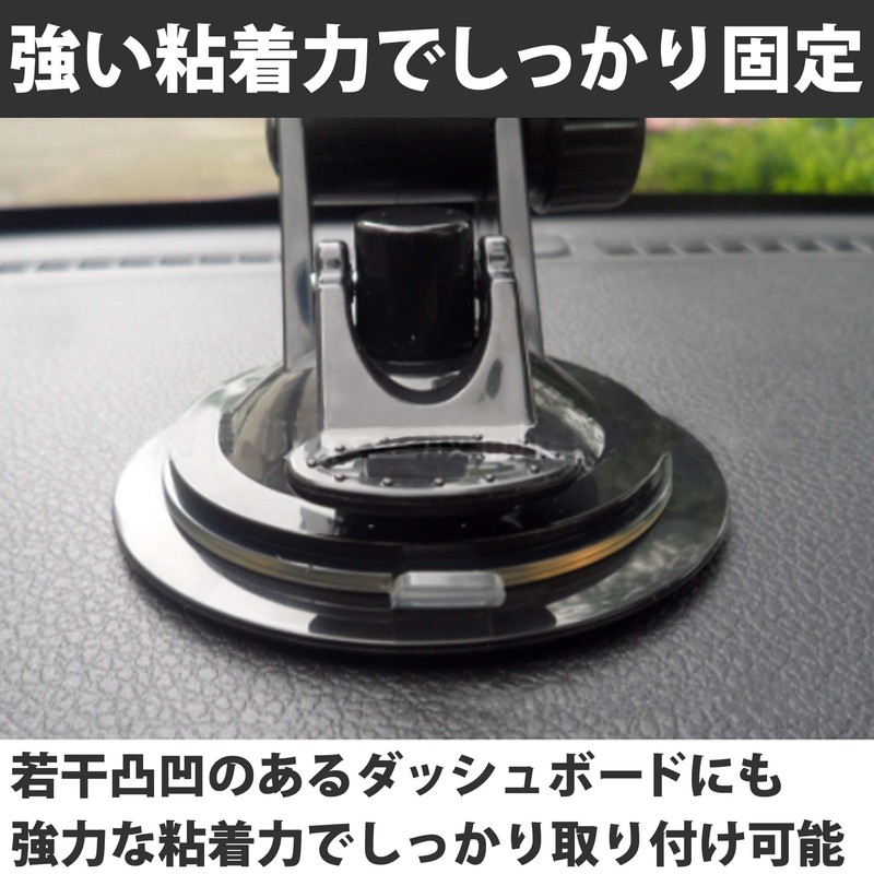 HAMILO Suction Cup Discs Dashboard Mount Pedestal Suction Cup Base,