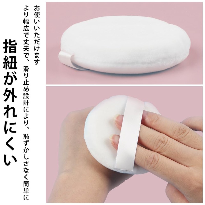 Powder Puff, Diameter 1.8 inches (4.5 cm), Round Powder, Soft