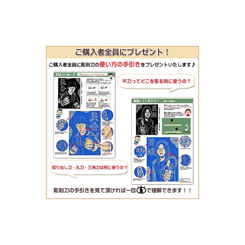 Chisel Storage Case, Bag Only, For Elementary School Students, Girls,