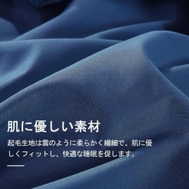 Futon Cover, Single, Futon/Mattress Compatible, Peach Skin Treatment, Machine Washable, Japanese Style, Futon Cover, Soft to the Touch, Complete Protection, Full-Opening Zipper, Futon Cover, All