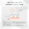 V3 ハイディング コンシーラー 7ml SPF30 PA++ CHARIS&Co. サロン専売品