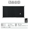 Geer Top Leisure Sheet for 1 Person or 2 People,