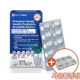 Premium Family Health Probiotics Breast Milk Lactobacillus Menopausal Lactobacillus Choice 1 / 프리미엄 패밀리헬스 프로바이오틱스 모유유산균  갱년기유산균 택1