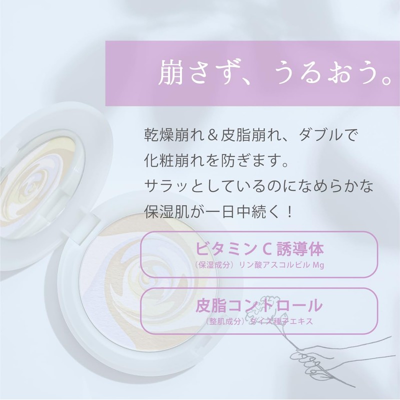 QUINS SPF 35 PA++ PRESTO Skin Proportioning Powder, Melty Beige,