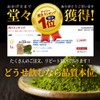 Orgaia Orgaia Mulberry Leaf Soup, Made in Kagoshima Prefecture, Improved,