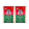 2 x 100g bottles of Red Ginseng Jingo from Sellerhub Food / 셀러허브 식품 정관장 홍삼진고 100g x 2병