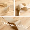 Nippon Chuko Thin Amy Tape, 1.5 in (38 mm) Width,