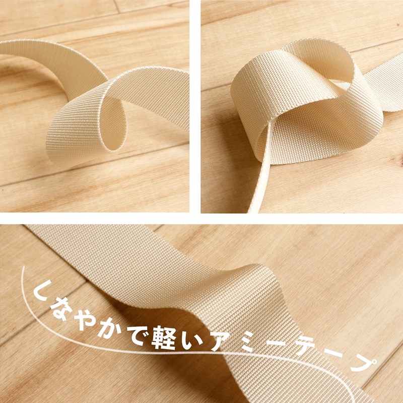 Nippon Chuko Thin Amy Tape, 1.5 in (38 mm) Width,