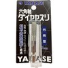 Yanase D07CN Hexagonal Shaft Diamond File, Cylindrical Type, Metal, Carbide,