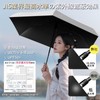 Ultra Lightweight Parasol, Supervised by an Active Dermatologist & JIS