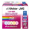 ビクター 映像用ブルーレイディスク くり返し録画用 25GB 2倍速 保護コート(ハードコート) カラープリンタブル 10枚 BV-E130KP10
