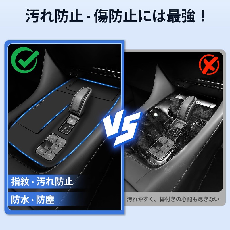 LIMSTYLE Toyota Alphard Vellfire 40 Series Shift Panel Cover, Rubber