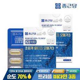 Chong Kun Dang 20100 Supercritical Altige Omega 3 30 Capsules 2 Boxes 70% Purity Blood Circulation Dry Eyes / 종근당 20100 초임계 알티지 오메가3 30캡슐 2박스  순도70% 혈행 건조한 눈