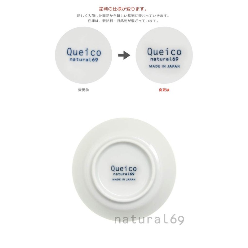 natural69 Cocomarine Bowl S Large Creature