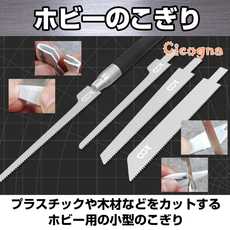 Cicogna Hobby Saw, Cutter Saw, Craft Saw, Plastic Model, Interchangeable