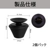 DEVENTORZ Rubber Stopper, Bath Stopper, Set of 2, Rubber Stopper