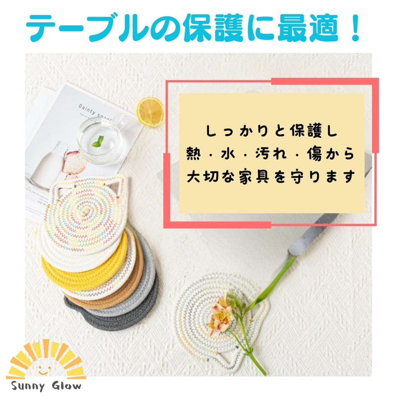 Sunny Glow Cat Coaster Trivet Heat Resistant Stylish Cute Cat