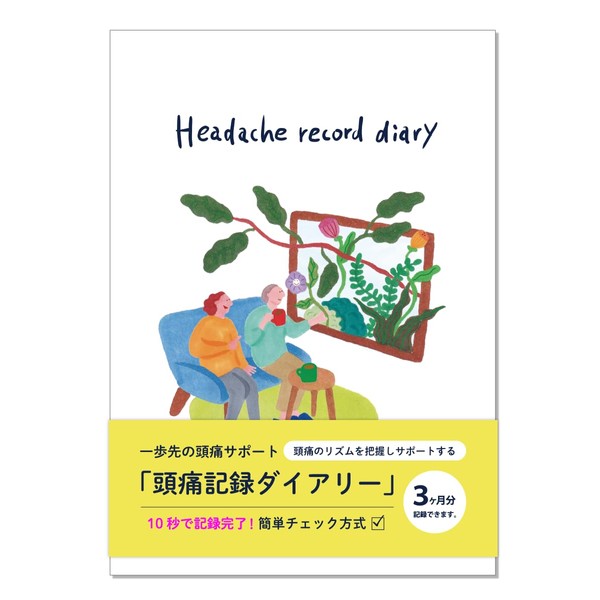CHILL GARDEN Headache Log Diary A5 Size 3 Months Headache
