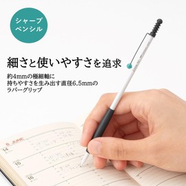 Tombow Mechanical Pencil ZOOM 707 0.5mm White Green with Gift Case SH-ZS04AZ