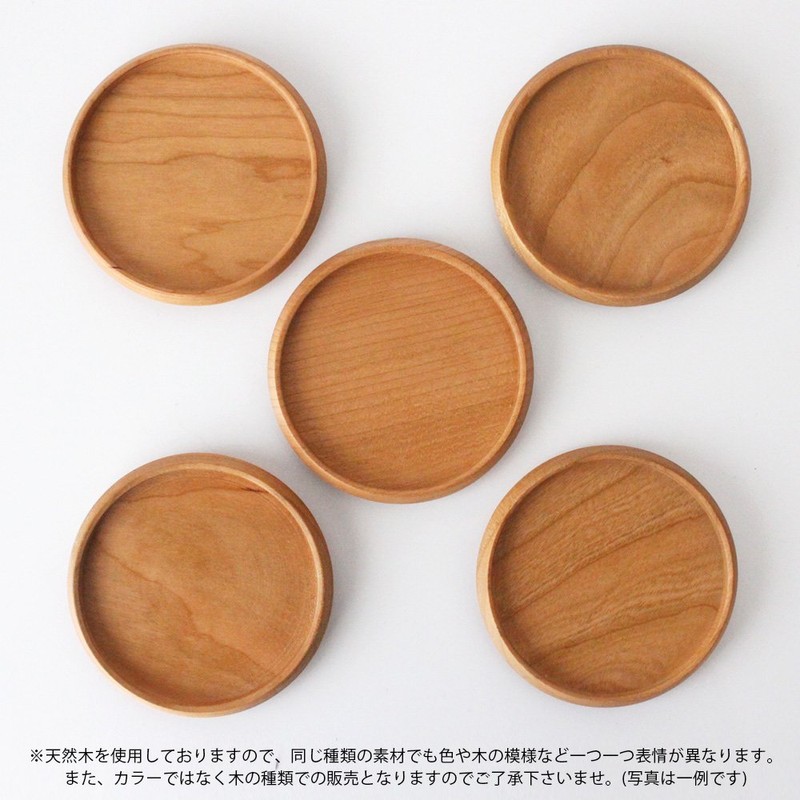 MUSEO Museo Coasters φ3.5 inches (88 mm), Set of 5